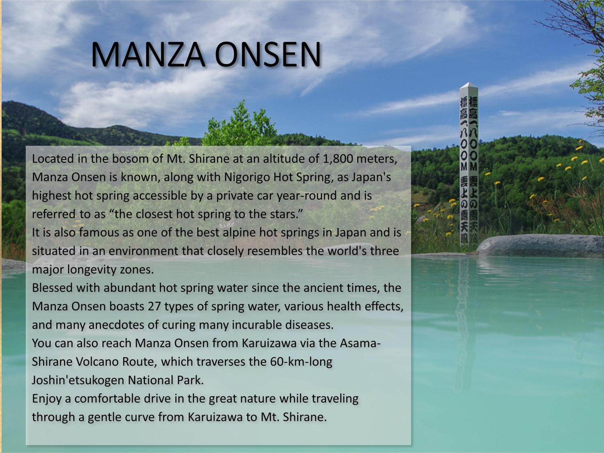 Manza Prince Hotel Цумагой Екстериор снимка